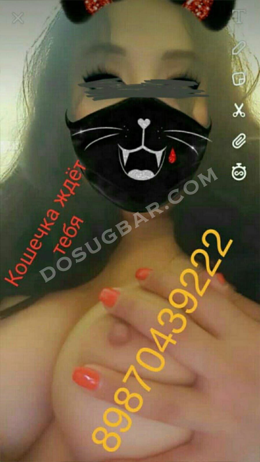 МИЛЯУША🔥🔥🔥VIP, 30