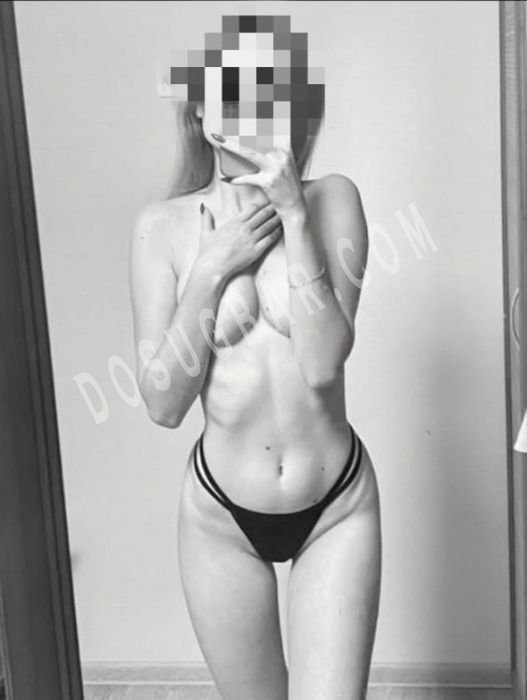 Кристина, 25