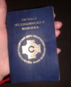 Анжелика, 30