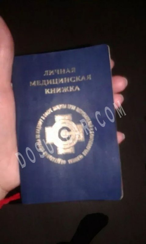 Анжелика, 30